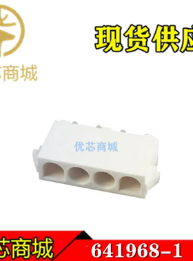 TE/AMP泰科连接器 641968-1 插座针座4Pin 间距6.35mm 原装现货