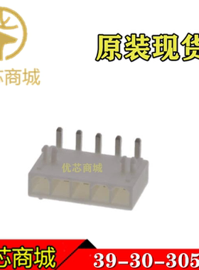 MOLEX连接器 3930-3056 39-30-3056 39303056 胶壳5Pin 间距4.2mm