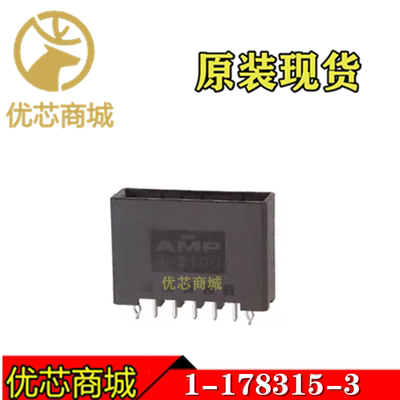 TE/AMP泰科连接器 1-178315-3 插座针座5Pin 间距3.81mm 原装现货