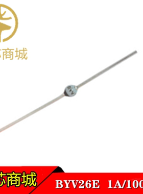 快恢复二极管  BYV26E BYV26C 玻璃钝化二极管 SOD-57  1A 1000V