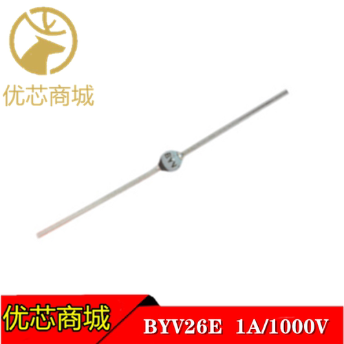 快恢复二极管  BYV26E BYV26C 玻璃钝化二极管 SOD-57  1A 1000V