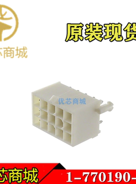 TE/AMP泰科连接器 1-770190-0 插座针座15Pin 间距4.14mm 现货