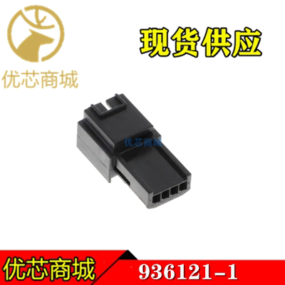TE/AMP泰科连接器 936121-1 端子胶壳4Pin 间距2.54mm 原装现货