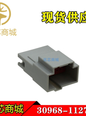 MOLEX连接器 30968-1127 309681127 端子胶壳塑壳12P 间距2.54mm
