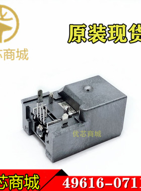 MOLEX连接器 496160711 49616-0711 USB mini 2.0插座 原装现货