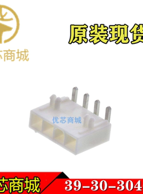 MOLEX连接器 39303046 39-30-3046 3930-3046 插座针座4P 现货
