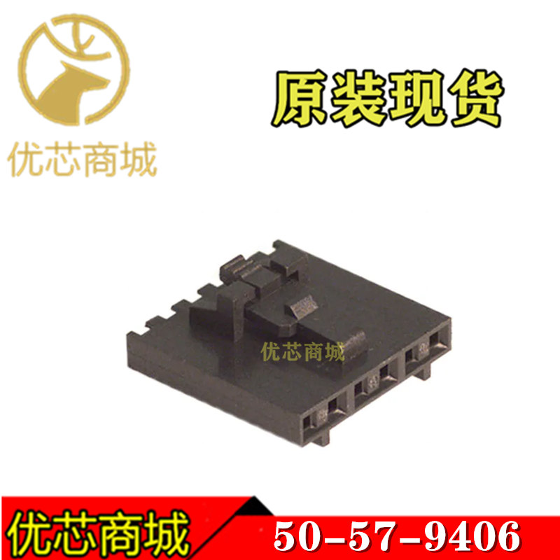 MOLEX连接器 50579406 50-57-9406 5057-9406 压价端子胶壳6P现货