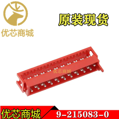 TE/AMP泰科连接器 9-215083-0 IDC牛角插座20Pin 间距2.54mm 现货