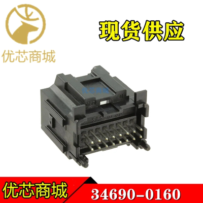 MOLEX连接器 34690-0160 346900160 插座针座16P 间距2.54mm 现货