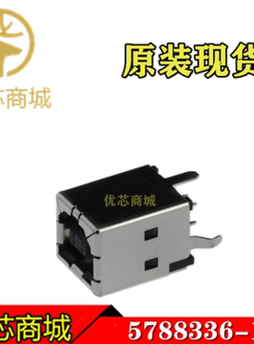 TE/TYCO泰科连接器 5788336-1 USB连接器2.0 4Pin 原装接插件现货