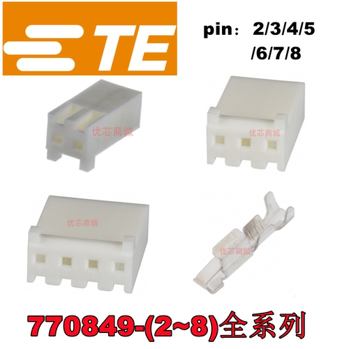 TE/AMP泰科连接器770849-2/3/4