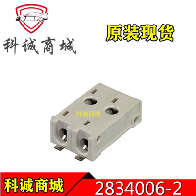 2834006-2  TE泰科连接器 2P 间距4mm 18/ 20 /22AWG  插座  原装