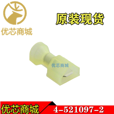 TE/AMP连接器 4-521097-2 压接端子 线规10-12AWG 原装现货