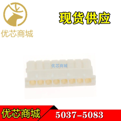 MOLEX连接器 5037-5083 50-37-5083 50375083 端子胶壳5P 间距2.5