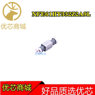 2706 3.3NF NFE61HT332Z2A9L RFI滤波器 EMI 50V 三端滤波电容
