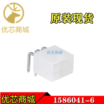 TE/AMP泰科连接器 1586041-6 插座针座6Pin 间距4.2mm 原装现货