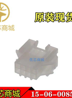 MOLEX连接器 15060085 15-06-0085 1506-0085 胶壳8Pin 原装现货