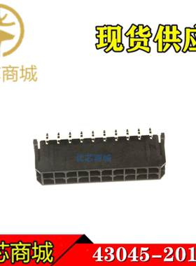 MOLEX连接器 43045-2012 430452012 插座针座20Pin 间距3mm 现货