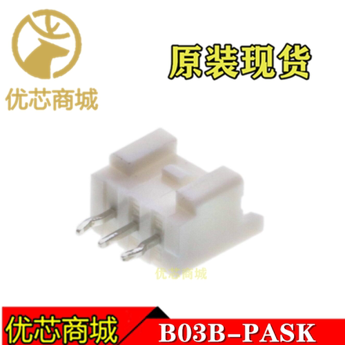 B03B-PASK JST连接器 B03B-PASK(LF)(SN) PA插座插针3P 弯脚 2mm