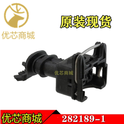 TE/AMP泰科连接器 282189-1 端子胶壳2Pin 间距5mm 原装现货