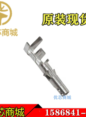 TE连接器 1586841-1 压接端子 线规16AWG 原装插针现货