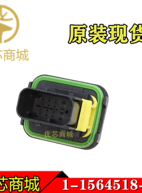 TE/AMP泰科连接器 1-1564518-1 压接端子胶壳10P 接插件外壳 现货