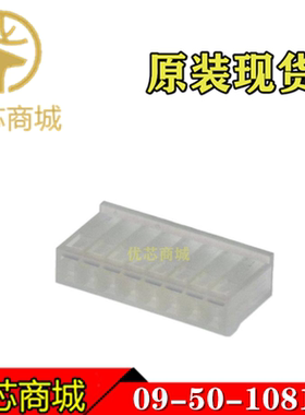 MOLEX连接器 09501081 09-50-1081 0950-1081 端子胶壳8Pin 现货