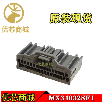 JAE连接器 MX34032SF1 压接端子胶壳32Pin 间距2.2mm 原装现货