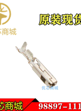 MOLEX连接器 988971119 98897-1119 压接端子 线规18-20AWG 现货