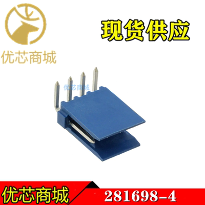 TE/AMP泰科连接器 281698-4 插针针座弯针4Pin 间距2.54mm 现货