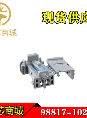 MOLEX连接器 98817-1028 988171028 端子胶壳2P 原装现货