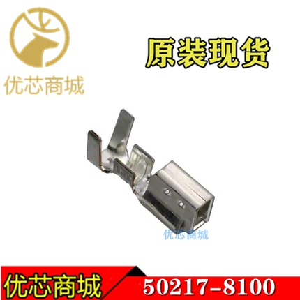 MOLEX连接器 502178100 50217-8100 压接端子插针 线规18-24AWG