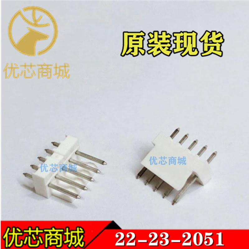 MOLEX连接器 22-23-2051 22232051 2223-2051 插座针座5Pin 现货