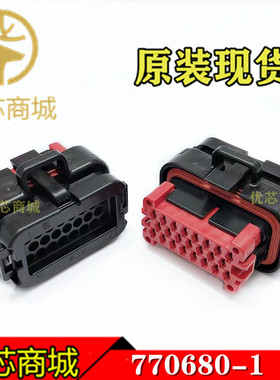 TE/AMP泰科连接器 770680-1 端子胶壳 汽车防水连接器23Pin 现货