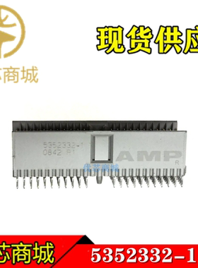 TE/AMP泰科连接器 5352332-1 插座针座154Pin 间距2mm 原装现货