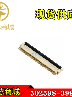 MOLEX连接器 502598-3993 5025983993 FPC连接器39Pin 原装现货