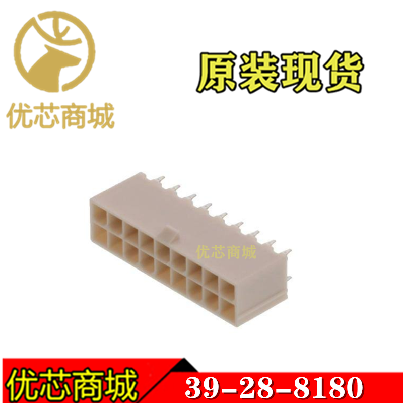 MOLEX连接器 39-28-8180 39288180 插座针座18Pin 间距4.2mm 现货