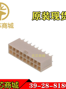 MOLEX连接器 39-28-8180 39288180 插座针座18Pin 间距4.2mm 现货