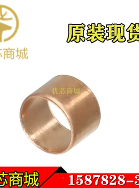 TE/AMP泰科连接器 1587828-3 金属环箍 连接器附件 原装现货