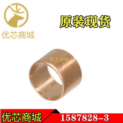 TE/AMP泰科连接器 1587828-3 金属环箍 连接器附件 原装现货