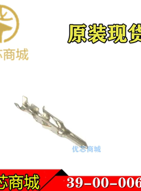 MOLEX连接器 39000067 39-00-0067 3900-0067 压接端子 原装现货