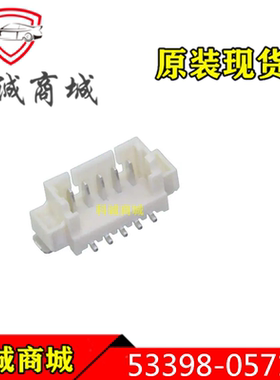 533980571  53398-0571  MOLEX  5P间距1.25mm针座连接器