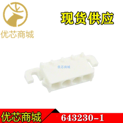 TE/AMP泰科连接器 643230-1 端子胶壳4Pin 间距6.35mm 原装现货