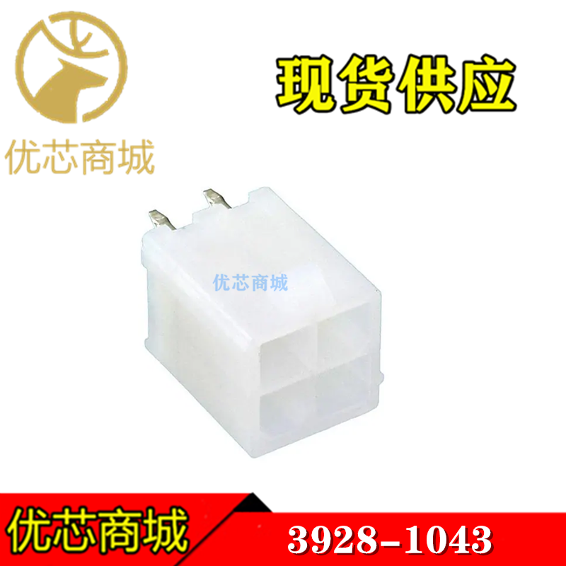MOLEX连接器 39-28-1043 39281043 3928-1043 端子胶壳4Pin 现货