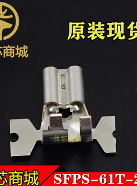 JST连接器 SFPS-61T-250 压接端子 母头 线规14-18AWG 原装现货