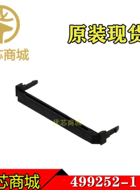 TE/AMP泰科连接器 499252-1 护套 连接器附件 原装现货