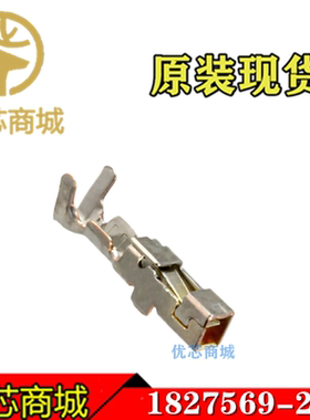 TE/AMP泰科连接器 1827569-2 压接端子 线规28-30AWG 原装现货