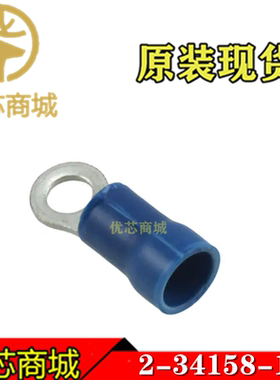 TE/AMP泰科连接器 2-34158-1 压接端子 线规14-16AWG 原装现货