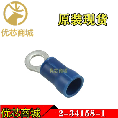 TE/AMP泰科连接器 2-34158-1 压接端子 线规14-16AWG 原装现货