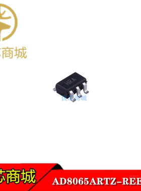 AD8065ARTZ AD8065ART HRA AD8065ARTZ-REEL7 SOT-23-5 高性能